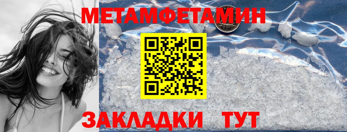 АМФ Розовый Саранск