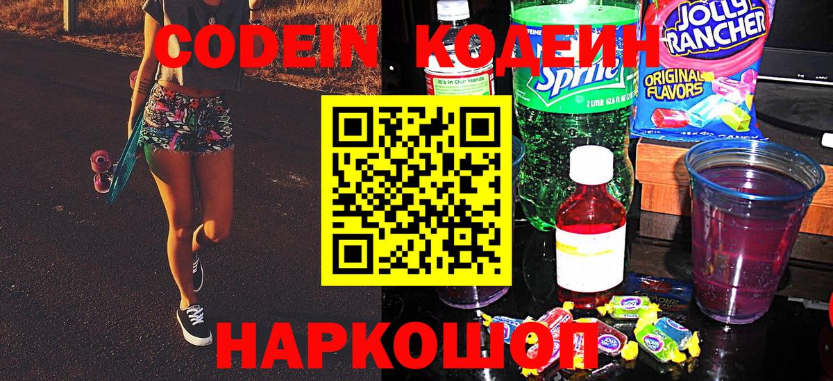 Саранск  Метадон  Бошки Шишки  Вход с VPN  Гашиш  Гашиш  MDMA  Меф   Вейп ТГК  NBOMe  КОКАИН  A-PVP СК кристаллы 
