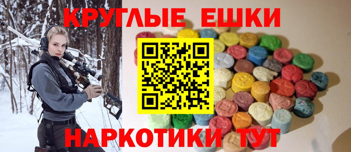 Ecstasy Punisher  Ecstasy  Вход с VPN  Саранск  Экстази 250 мг 