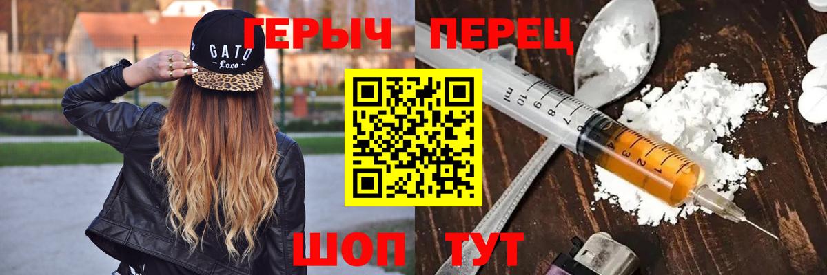 Героин Афган  Вход с VPN  ГЕРОИН  Саранск 