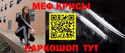 MDMA Татарск