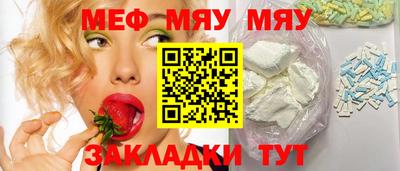 MDMA Татарск