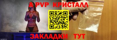 MDMA Татарск