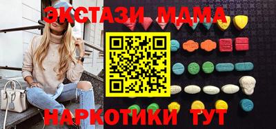 MDMA Татарск