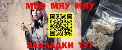MDMA Татарск