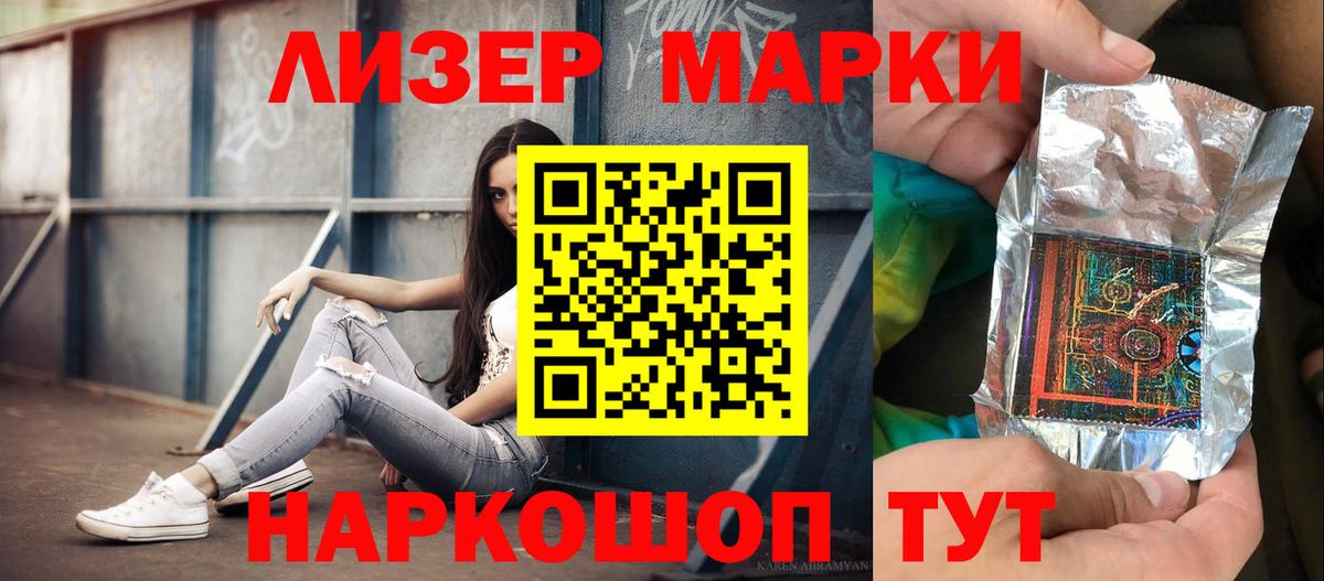 Саранск  LSD-25 экстази ecstasy  блэк спрут ССЫЛКА  Вход с VPN 