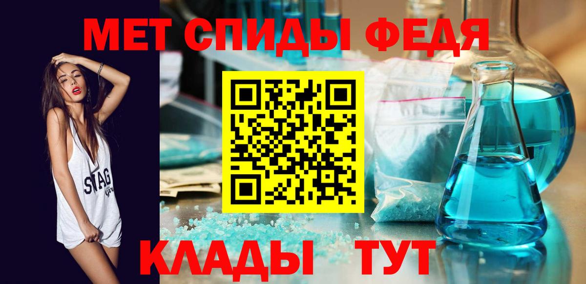 Саранск  Метамфетамин  Вход с VPN  Первитин мет  Первитин мет 
