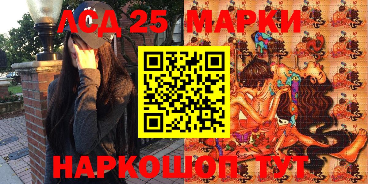 Марки NBOMe 1500мкг Саранск