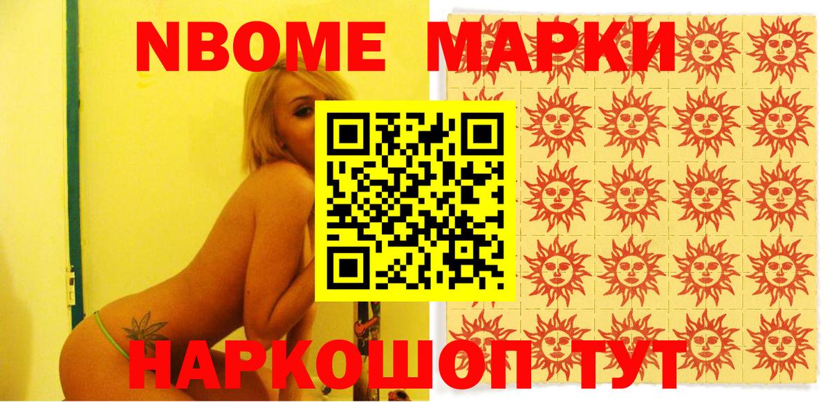 Метадон Саранск