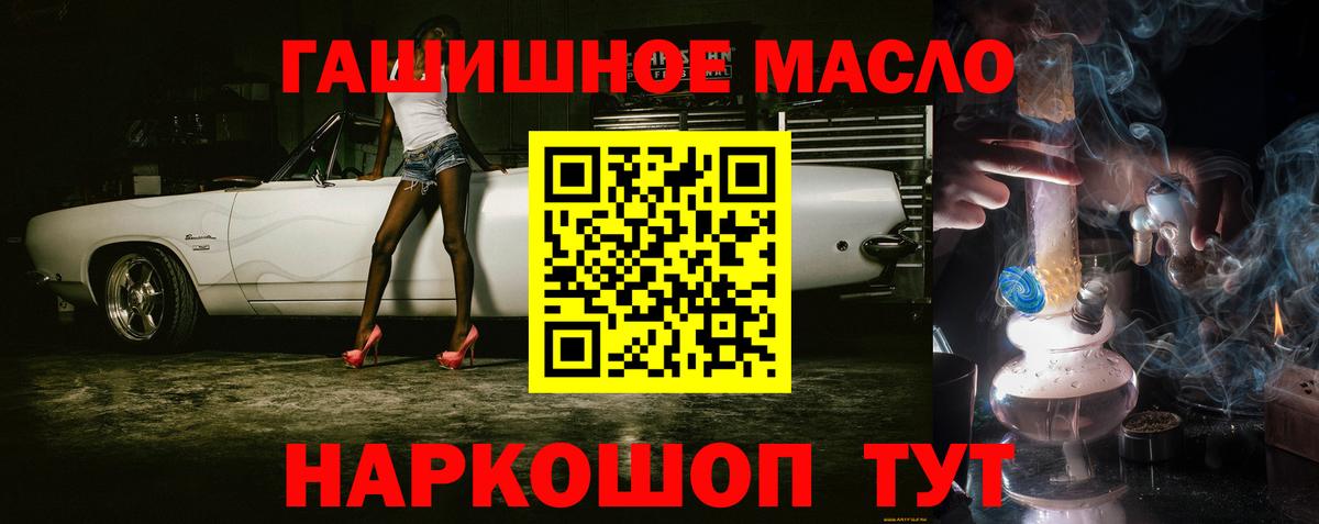 Саранск  ТГК вейп  Вход с VPN 